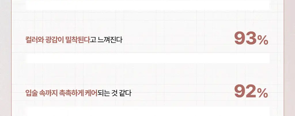 [헬로키티 블랙에디션] 웨이크메이크 헬시 글로우 밤 스틱 상세페이지 46